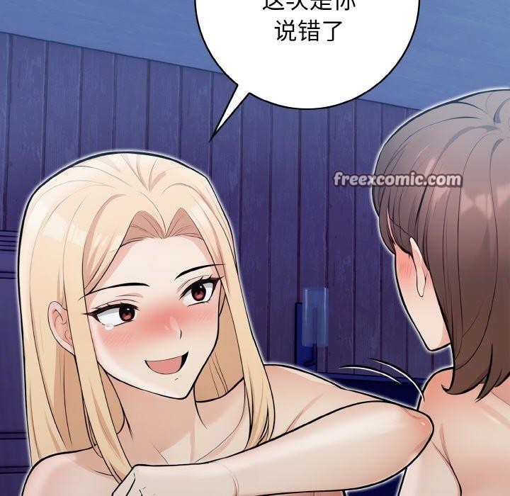 135P - 星爱别墅
