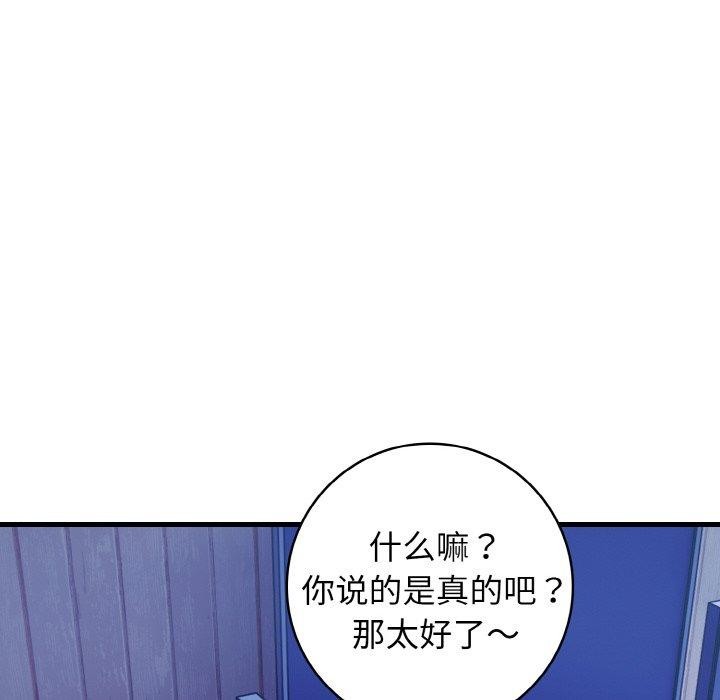 137P - 星爱别墅