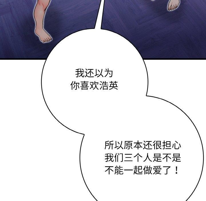 139P - 星爱别墅