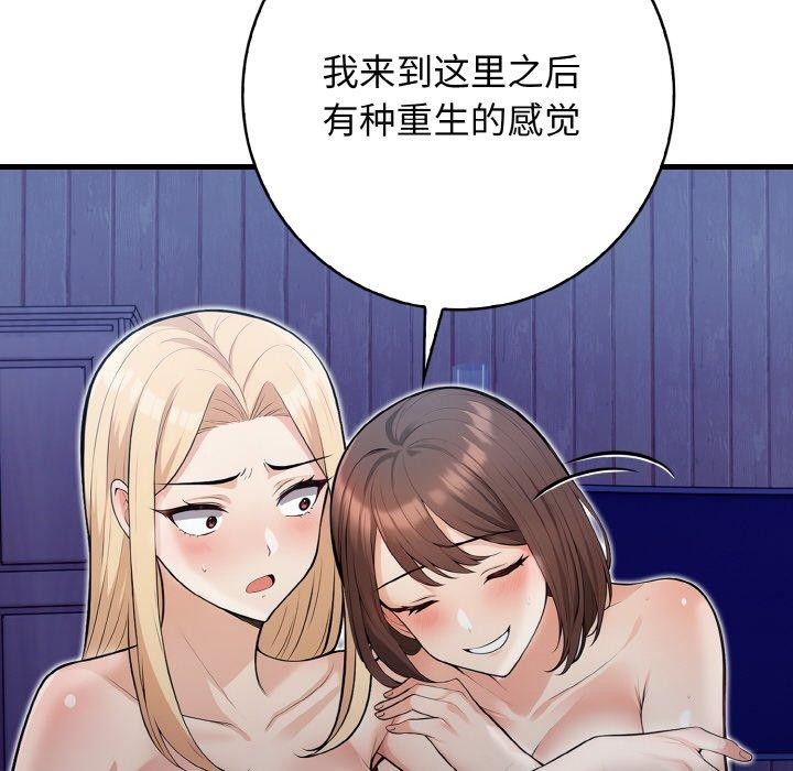 141P - 星爱别墅