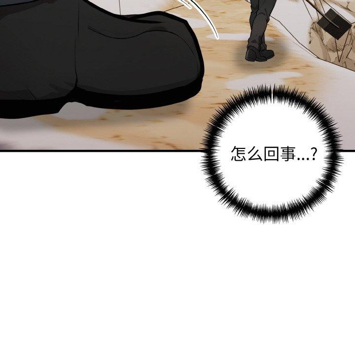 152P - 星爱别墅