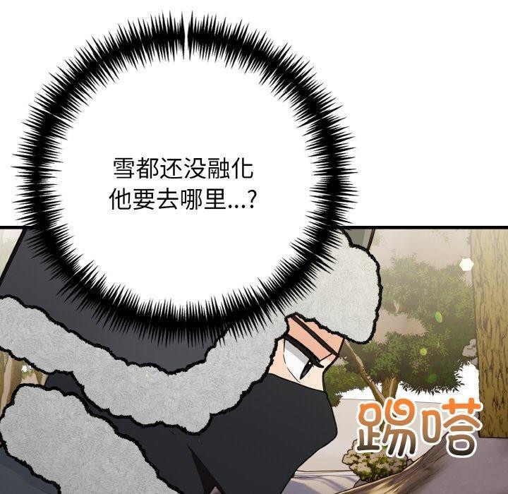 153P - 星爱别墅