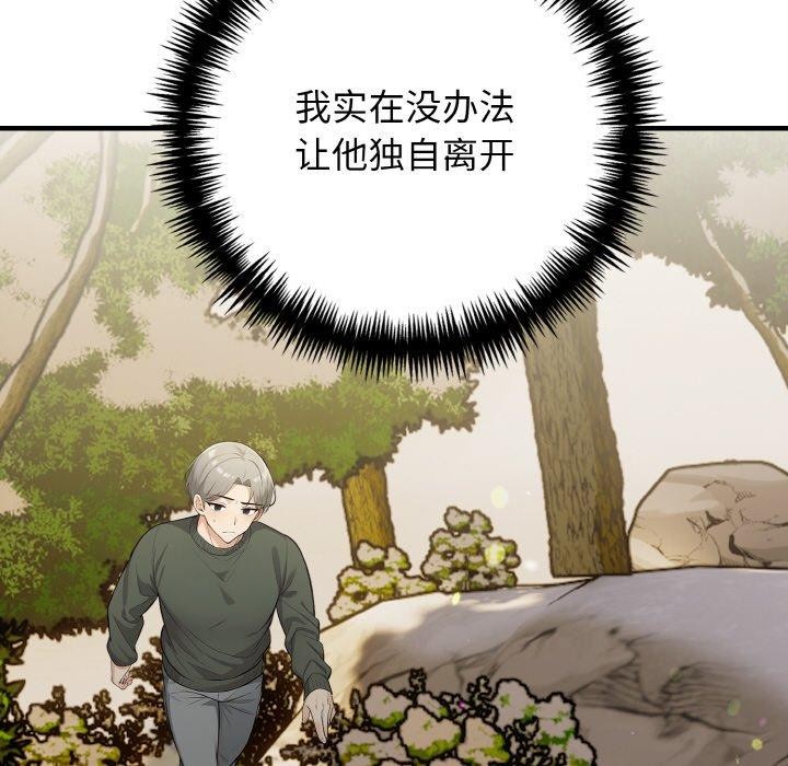 157P - 星爱别墅