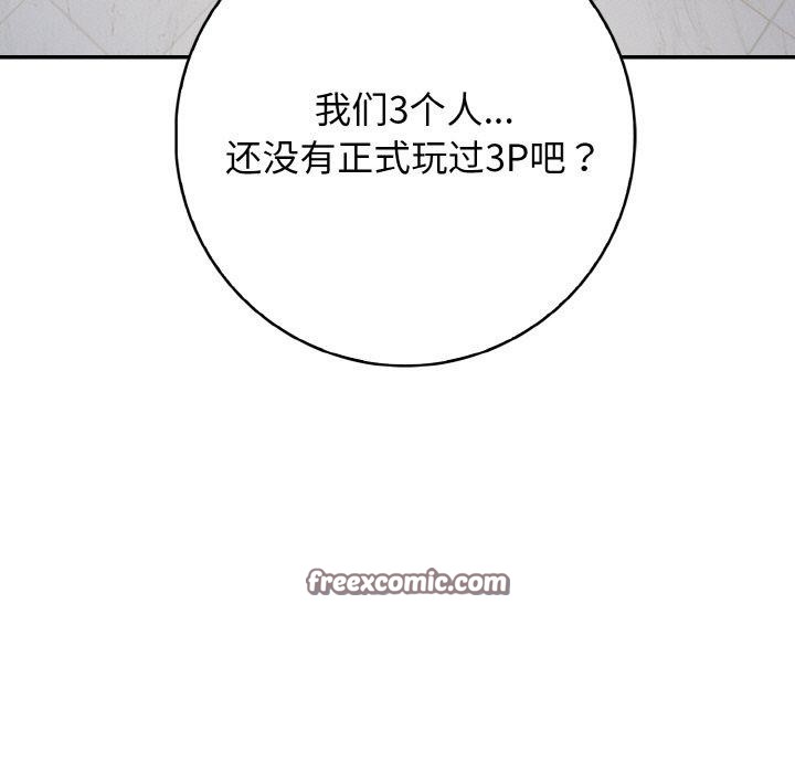 15P - 星爱别墅
