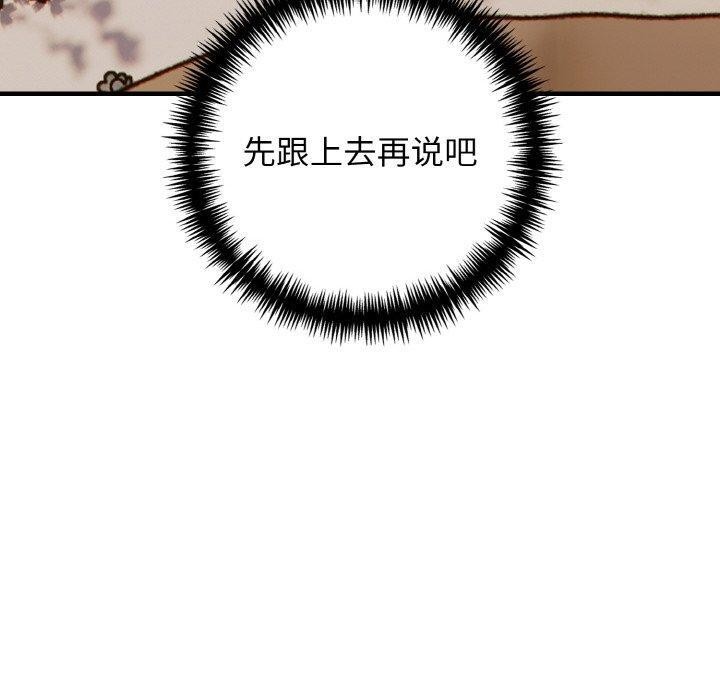 160P - 星爱别墅