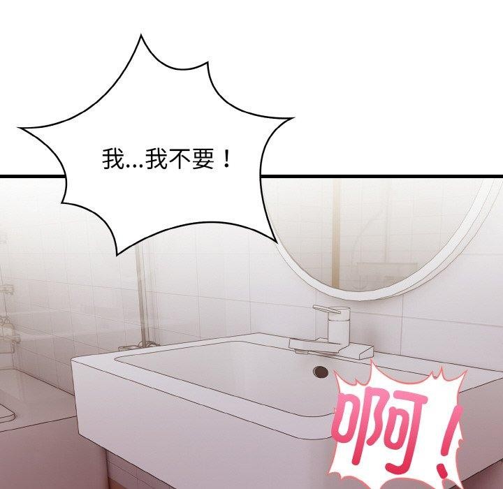 19P - 星爱别墅