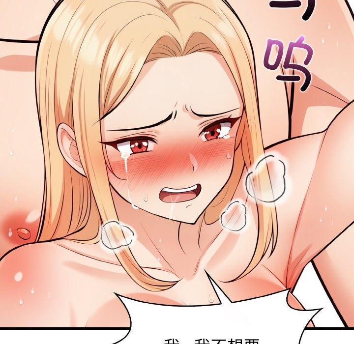 24P - 星爱别墅
