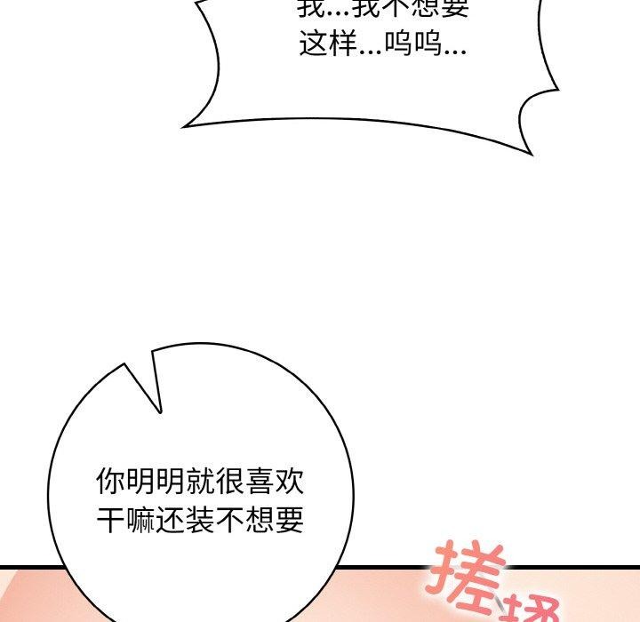 25P - 星爱别墅