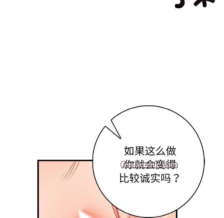 30P - 星爱别墅