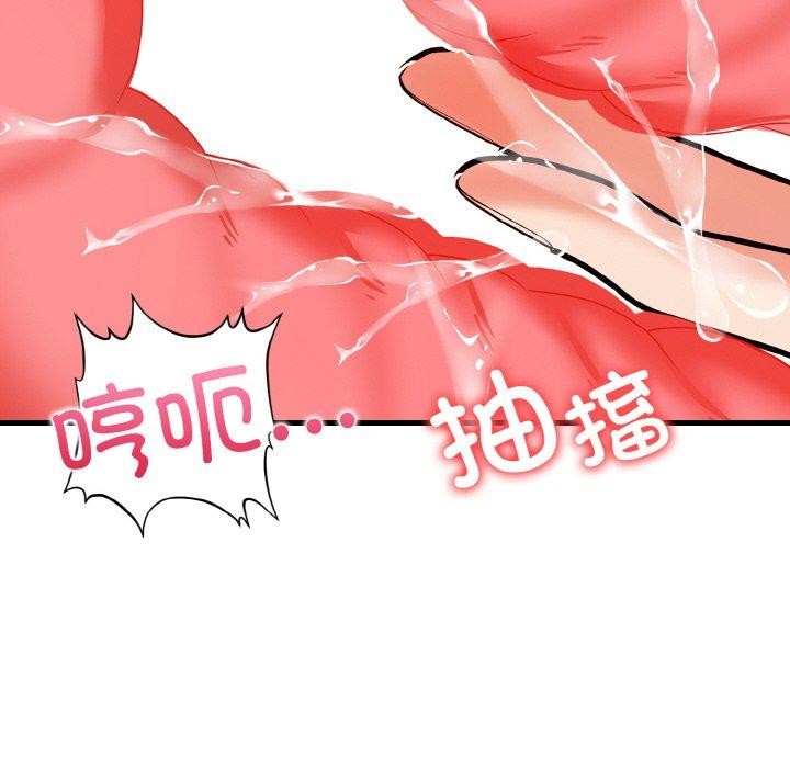 36P - 星爱别墅