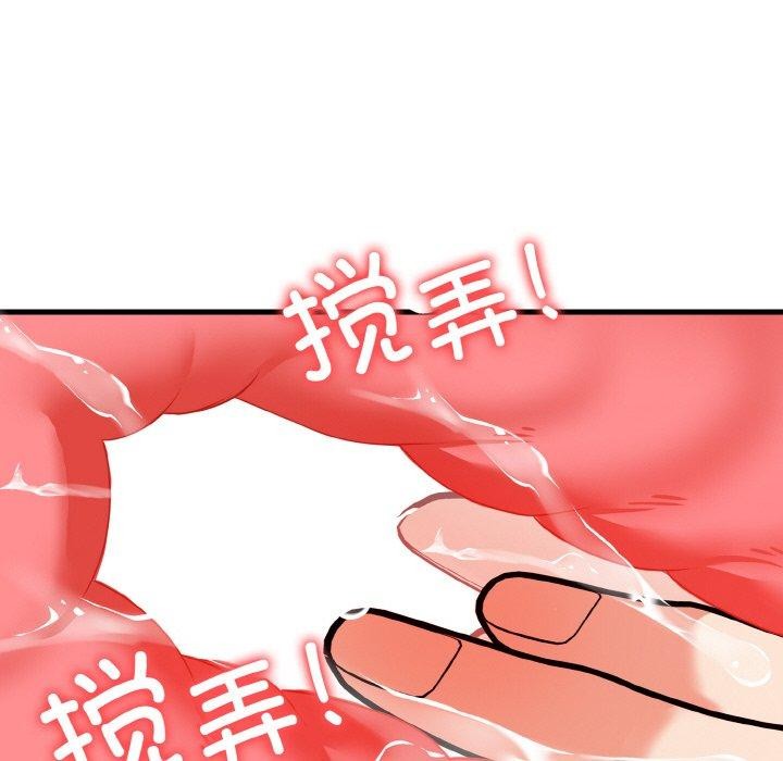 37P - 星爱别墅