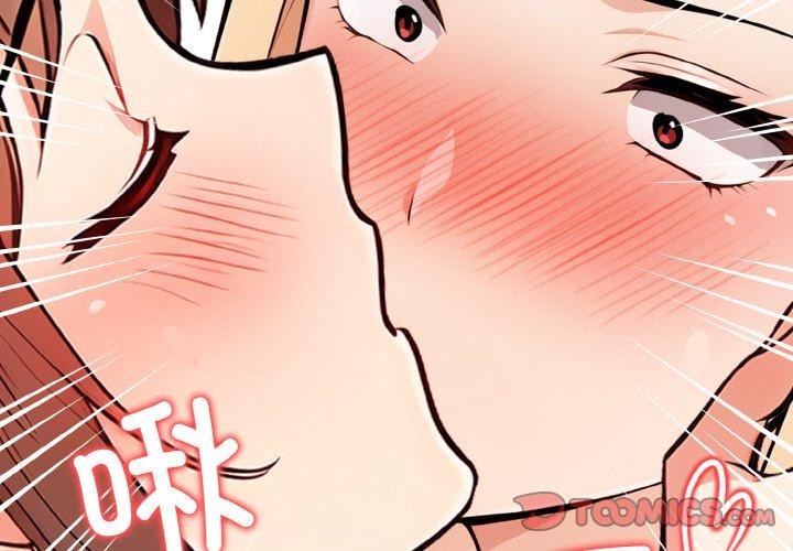 3P - 星爱别墅