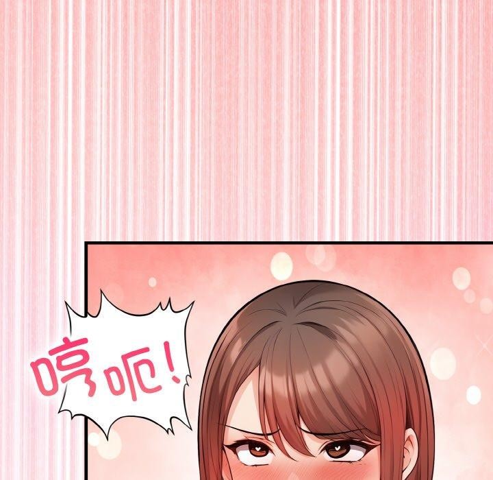 49P - 星爱别墅