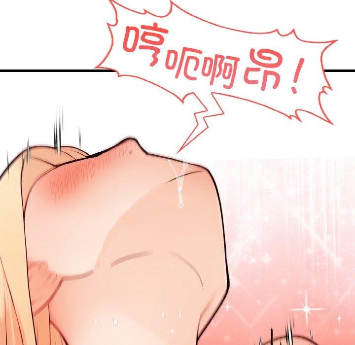 52P - 星爱别墅