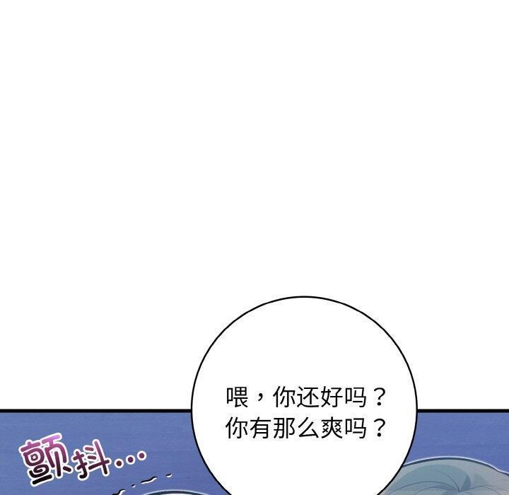 70P - 星爱别墅