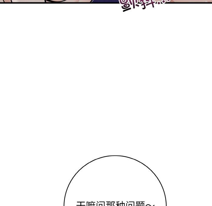 72P - 星爱别墅
