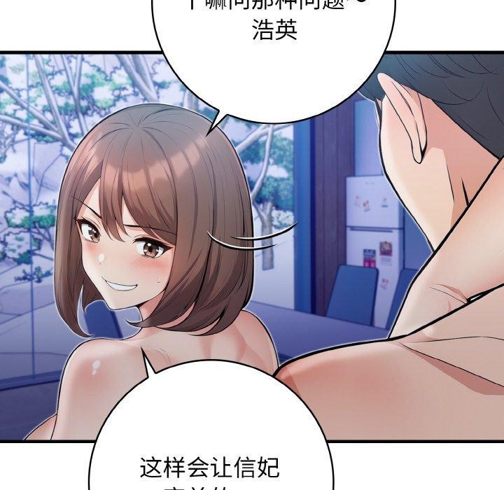 73P - 星爱别墅