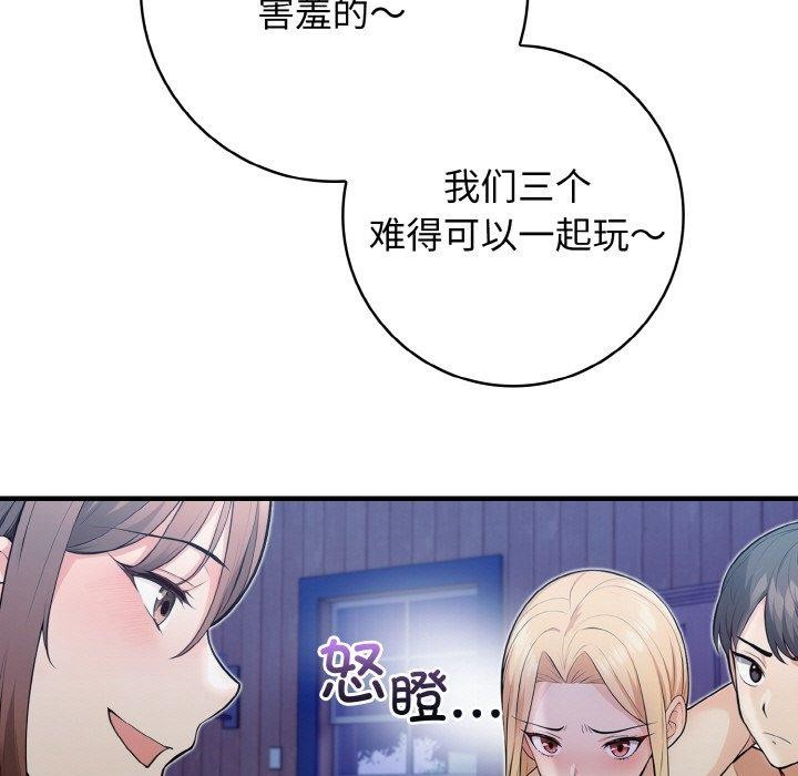 74P - 星爱别墅