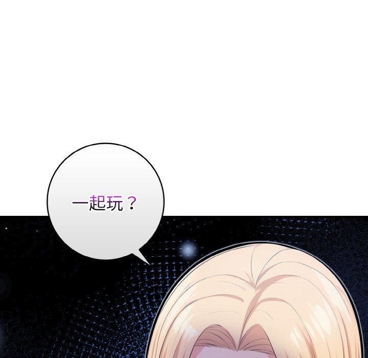 76P - 星爱别墅