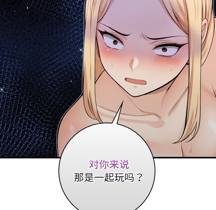 77P - 星爱别墅
