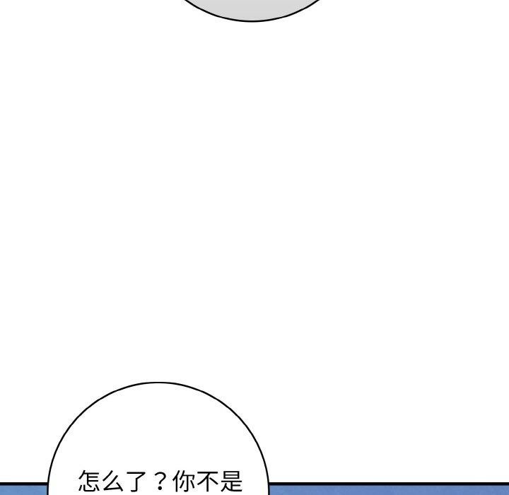 78P - 星爱别墅