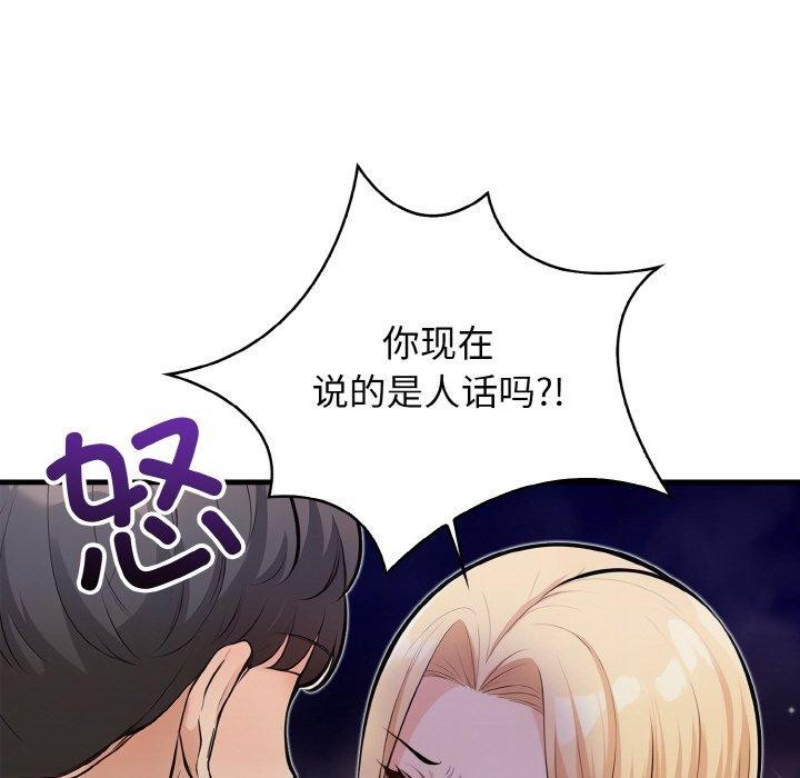 83P - 星爱别墅