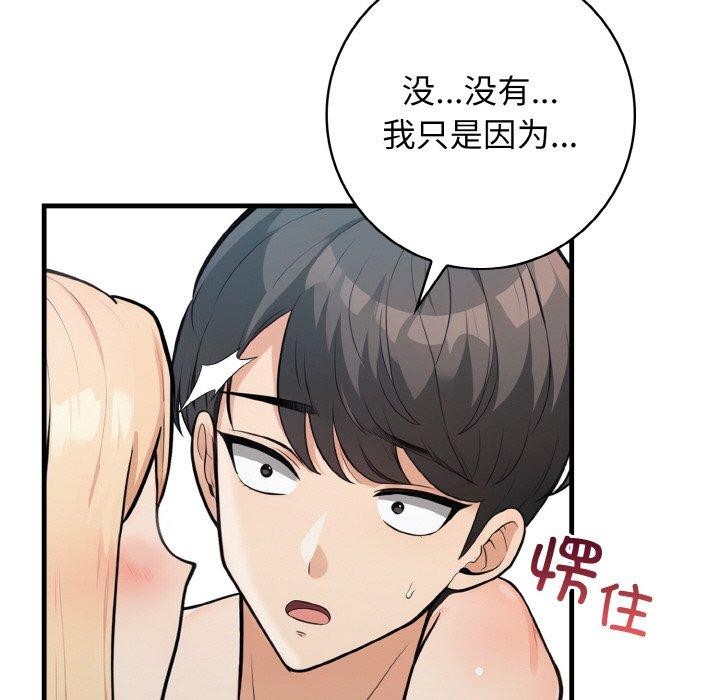 86P - 星爱别墅