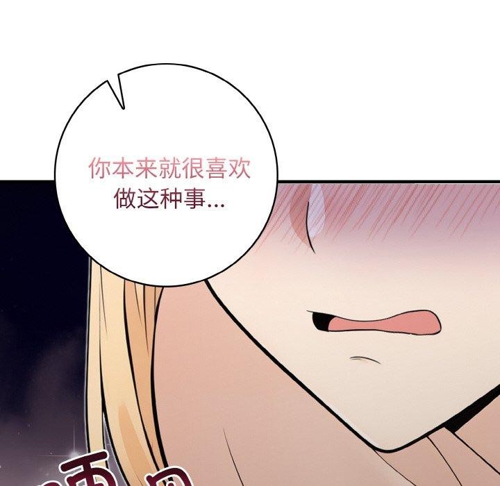 88P - 星爱别墅