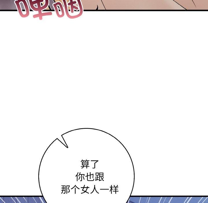 89P - 星爱别墅