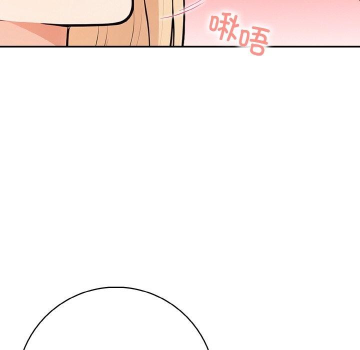8P - 星爱别墅