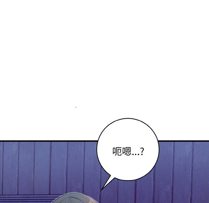 94P - 星爱别墅
