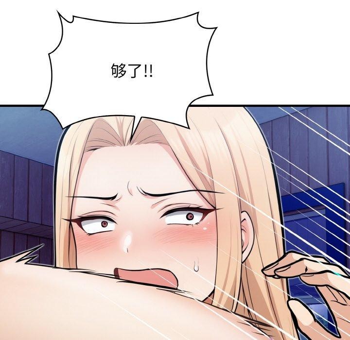 99P - 星爱别墅