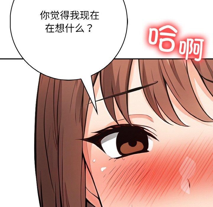 9P - 星爱别墅