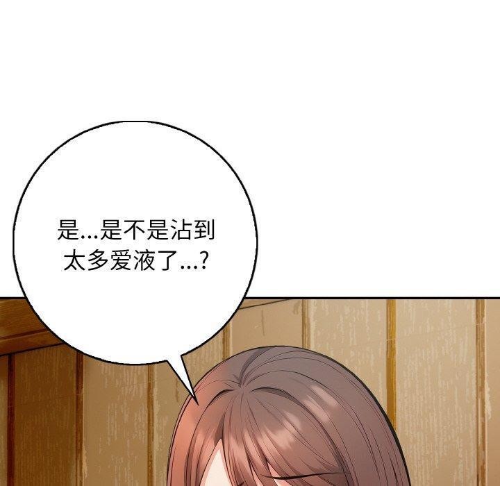 100P - 星爱别墅