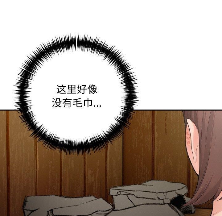 105P - 星爱别墅