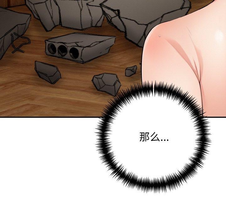 106P - 星爱别墅