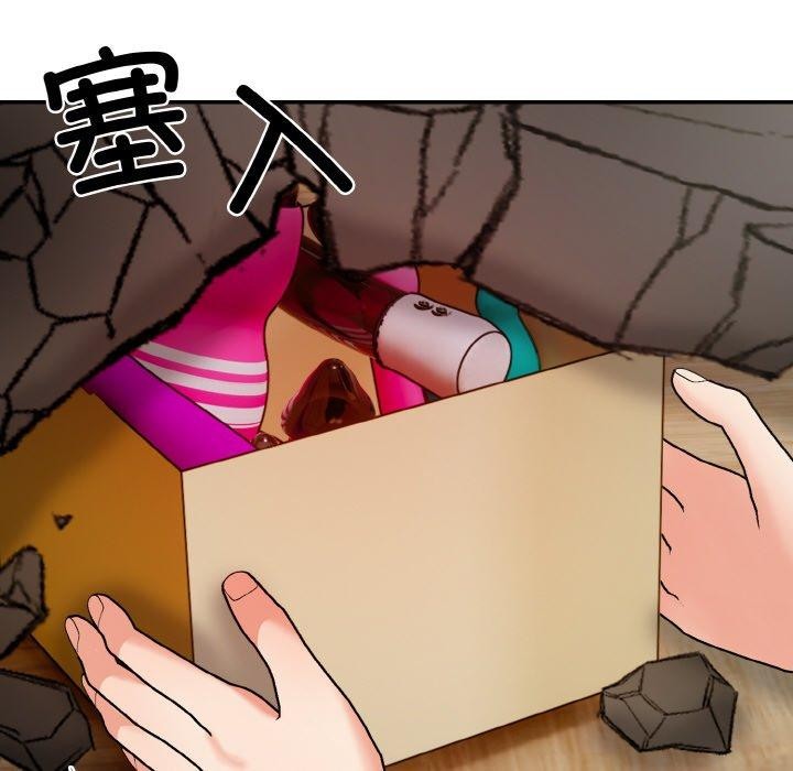 108P - 星爱别墅
