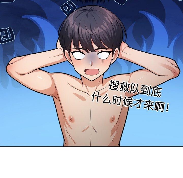 10P - 星爱别墅