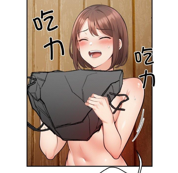 113P - 星爱别墅