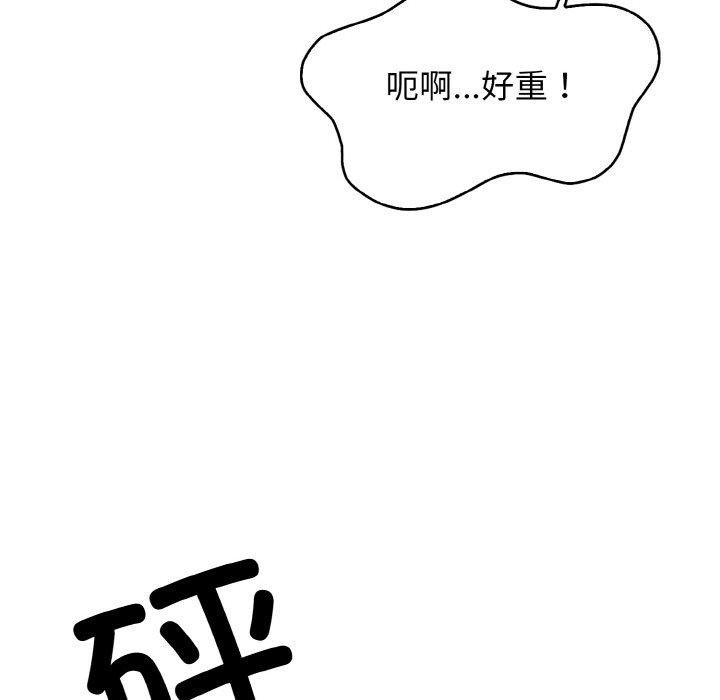 114P - 星爱别墅