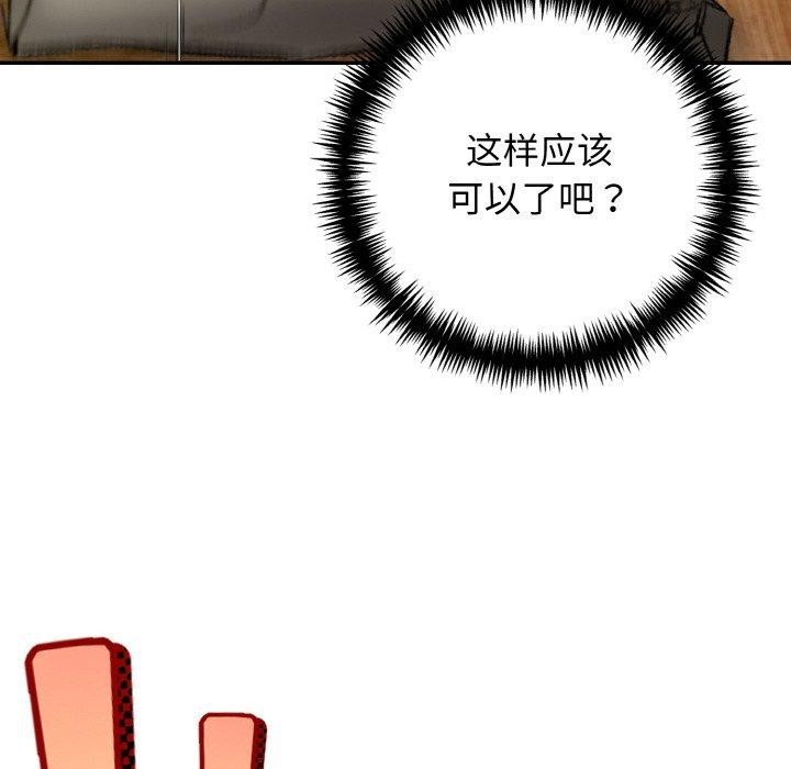116P - 星爱别墅
