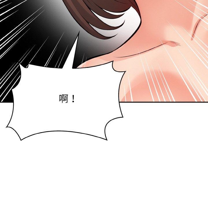 118P - 星爱别墅