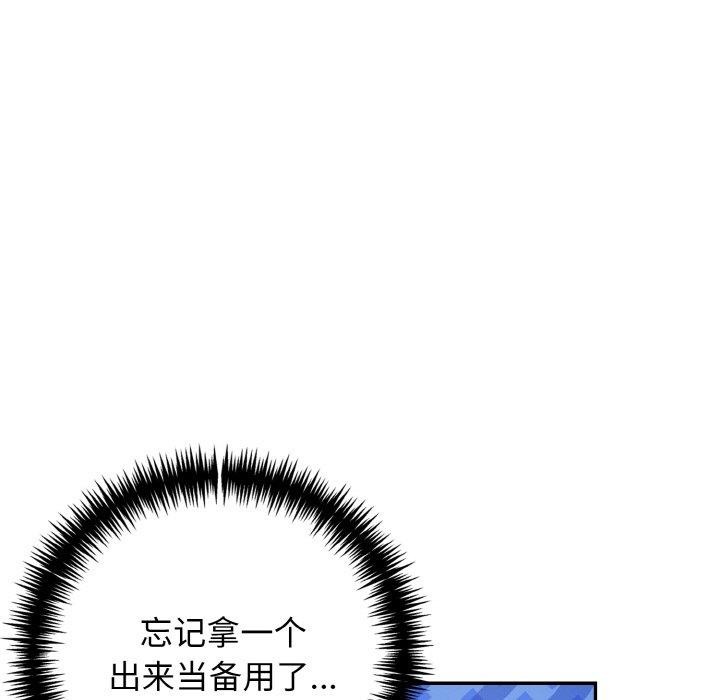 119P - 星爱别墅