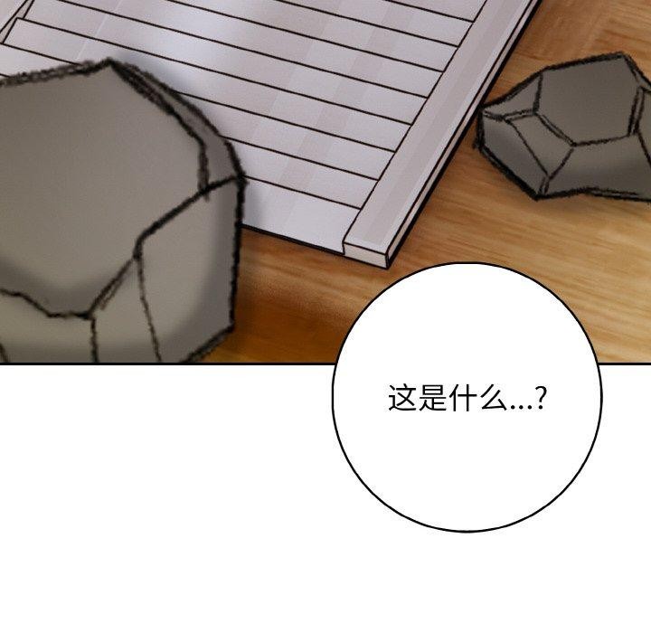 124P - 星爱别墅