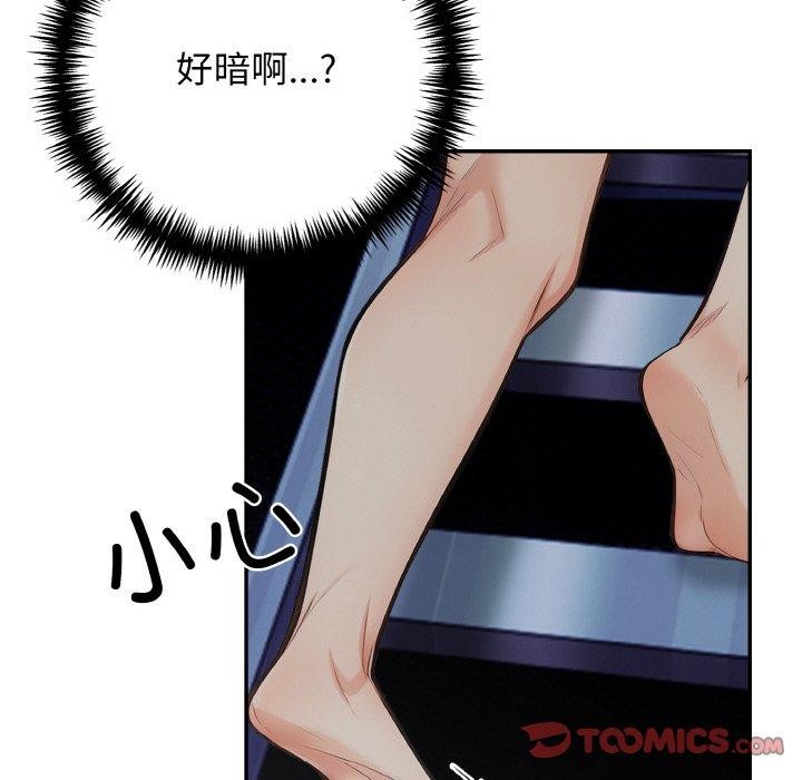 129P - 星爱别墅