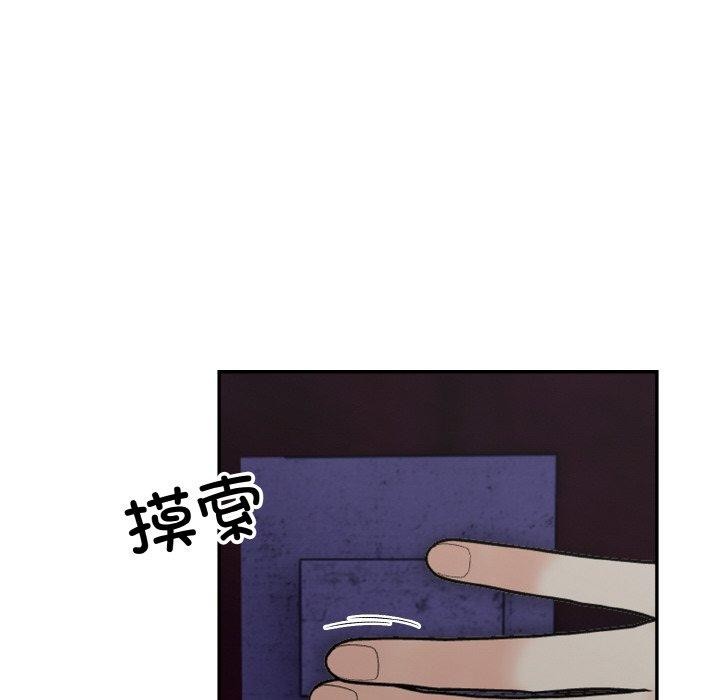136P - 星爱别墅