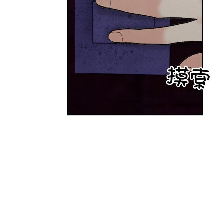 137P - 星爱别墅