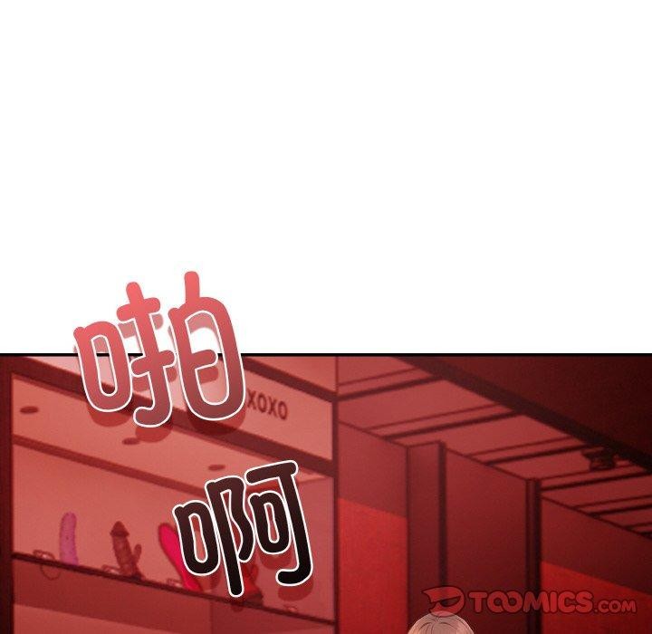 138P - 星爱别墅