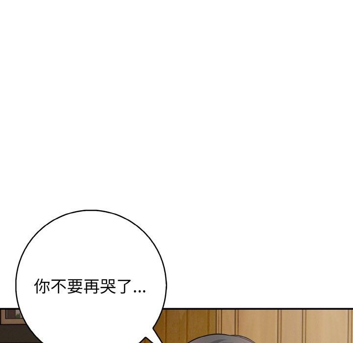 143P - 星爱别墅