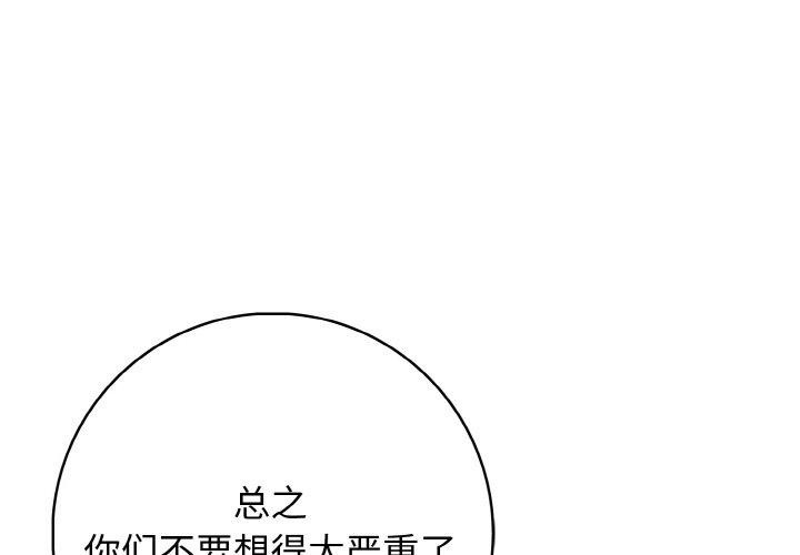 1P - 星爱别墅